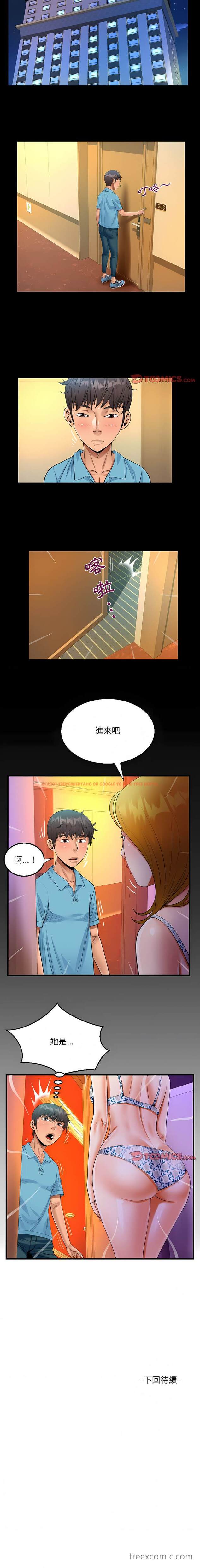 查看漫画阿姨/意想不到的關係/意外的露水之緣 - 第51話 - tymanga.com中的1430527图片