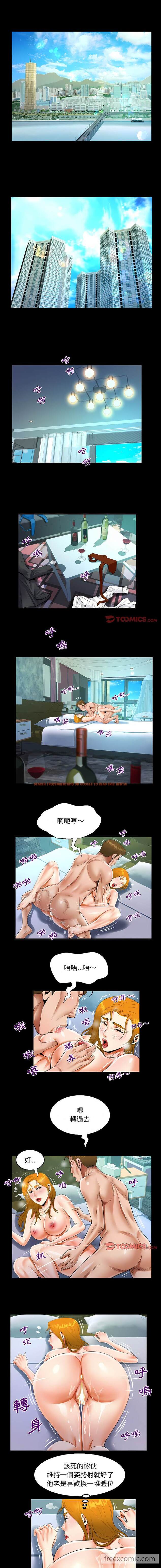 查看漫画阿姨/意想不到的關係/意外的露水之緣 - 第53話 - tymanga.com中的1430540图片