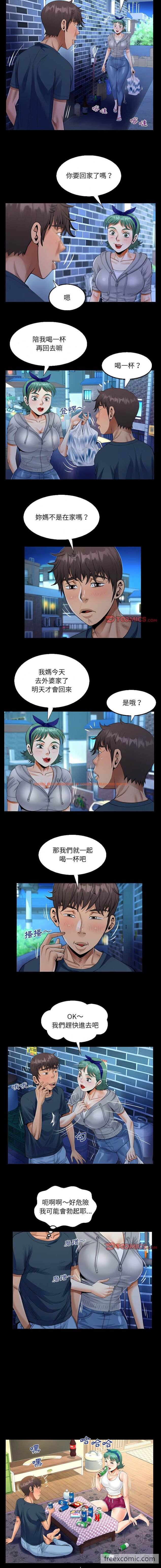 查看漫画阿姨/意想不到的關係/意外的露水之緣 - 第54話 - tymanga.com中的1430549图片
