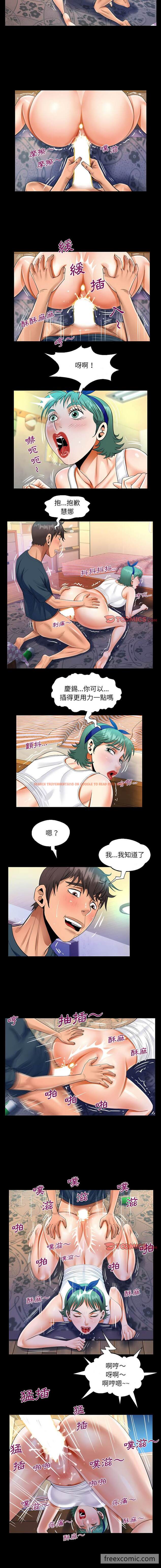 查看漫画阿姨/意想不到的關係/意外的露水之緣 - 第54話 - tymanga.com中的1430553图片