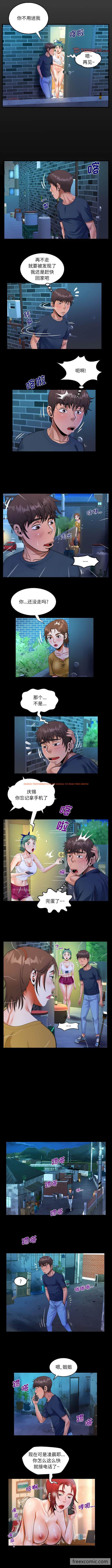 查看漫画阿姨/意想不到的關係/意外的露水之緣 - 第55話 - tymanga.com中的1430556图片