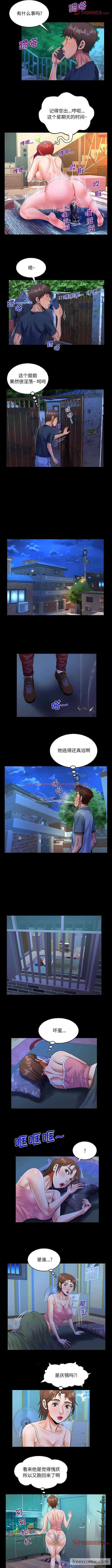 查看漫画阿姨/意想不到的關係/意外的露水之緣 - 第55話 - tymanga.com中的1430557图片