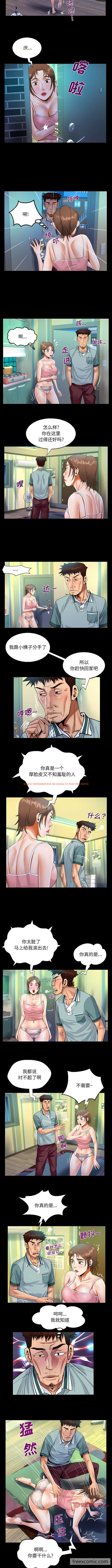 查看漫画阿姨/意想不到的關係/意外的露水之緣 - 第55話 - tymanga.com中的1430558图片