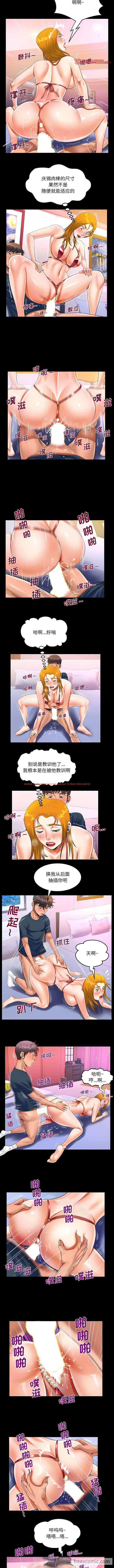 查看漫画阿姨/意想不到的關係/意外的露水之緣 - 第57話 - tymanga.com中的1430570图片