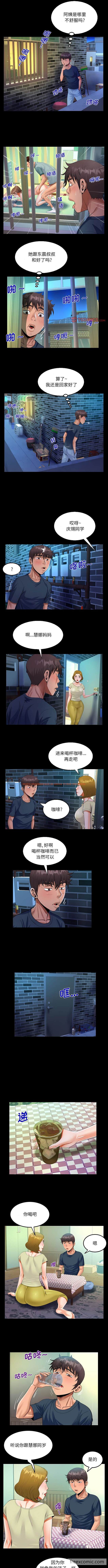 查看漫画阿姨/意想不到的關係/意外的露水之緣 - 第58話 - tymanga.com中的1430575图片