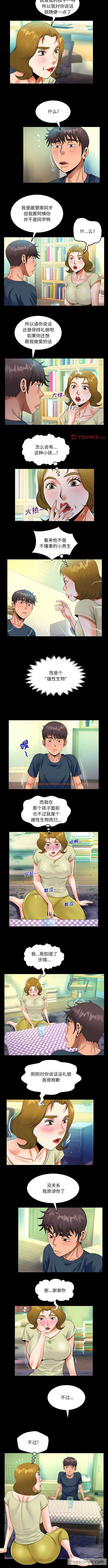 查看漫画阿姨/意想不到的關係/意外的露水之緣 - 第58話 - tymanga.com中的1430576图片