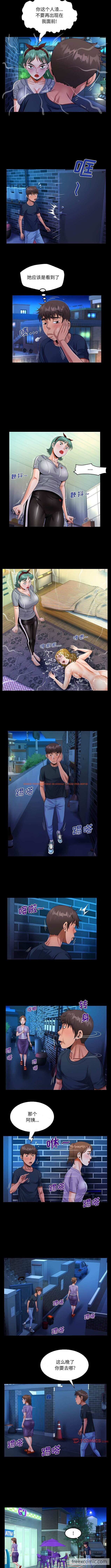 查看漫画阿姨/意想不到的關係/意外的露水之緣 - 第59話 - tymanga.com中的1430582图片
