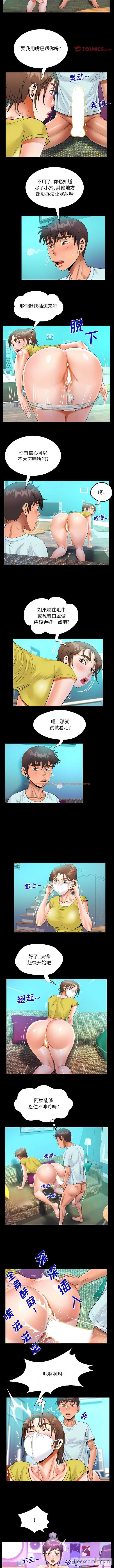 查看漫画阿姨/意想不到的關係/意外的露水之緣 - 第61話 - tymanga.com中的1430595图片