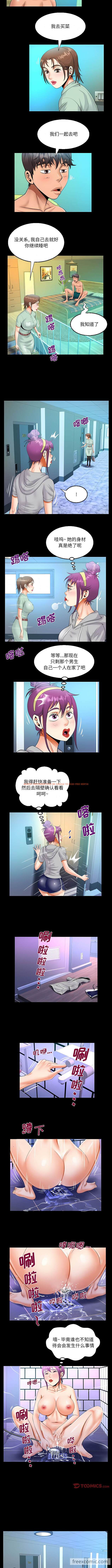 查看漫画阿姨/意想不到的關係/意外的露水之緣 - 第62話 - tymanga.com中的1430600图片