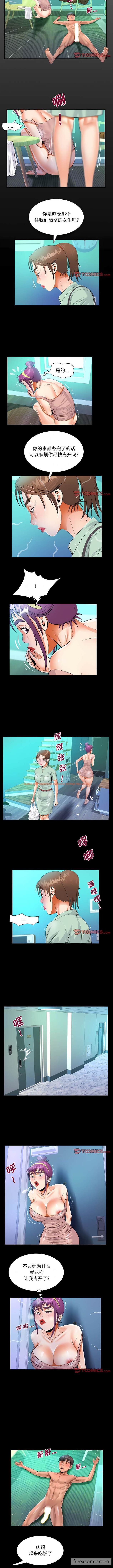 查看漫画阿姨/意想不到的關係/意外的露水之緣 - 第64話 - tymanga.com中的1430610图片
