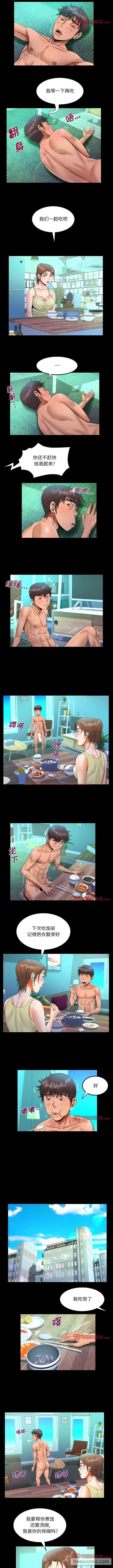 查看漫画阿姨/意想不到的關係/意外的露水之緣 - 第64話 - tymanga.com中的1430611图片