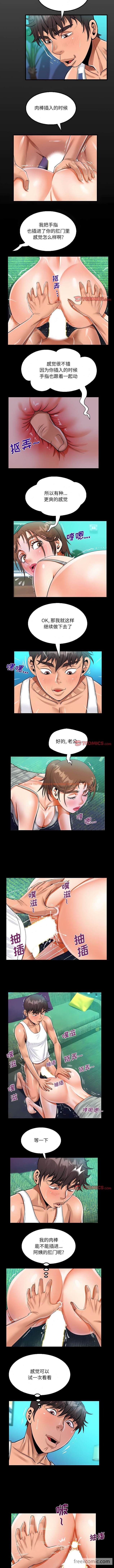 查看漫画阿姨/意想不到的關係/意外的露水之緣 - 第66話 - tymanga.com中的1430622图片