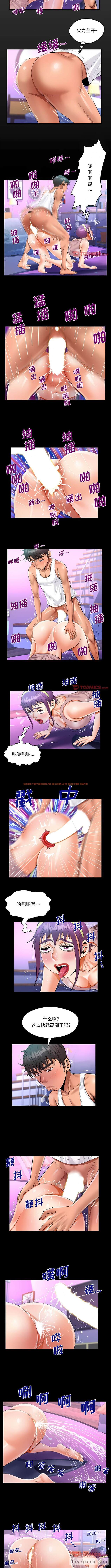 查看漫画阿姨/意想不到的關係/意外的露水之緣 - 第67話 - tymanga.com中的1430628图片