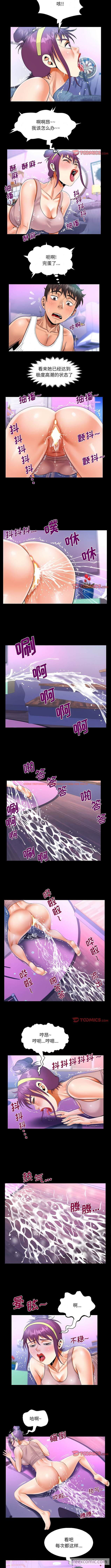 查看漫画阿姨/意想不到的關係/意外的露水之緣 - 第67話 - tymanga.com中的1430630图片