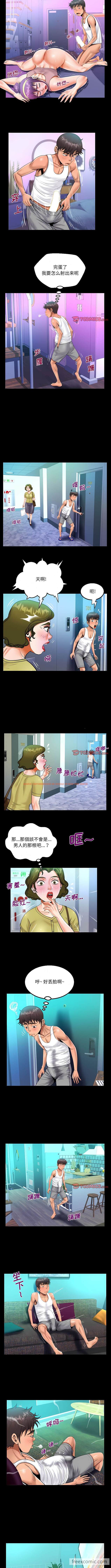 查看漫画阿姨/意想不到的關係/意外的露水之緣 - 第67話 - tymanga.com中的1430631图片