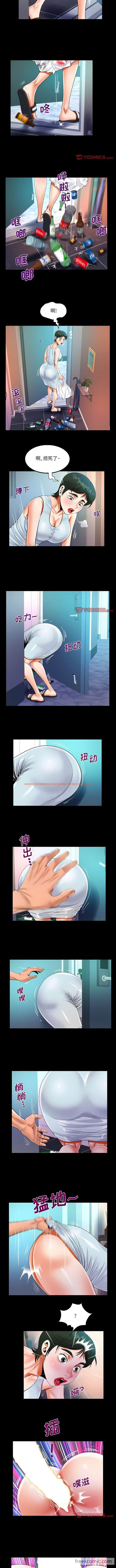 查看漫画阿姨/意想不到的關係/意外的露水之緣 - 第68話 - tymanga.com中的1430637图片