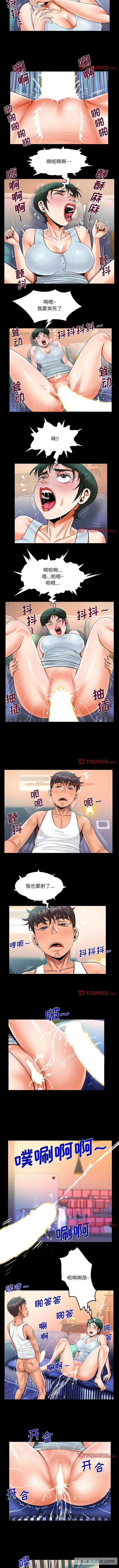 查看漫画阿姨/意想不到的關係/意外的露水之緣 - 第69話 - tymanga.com中的1430643图片