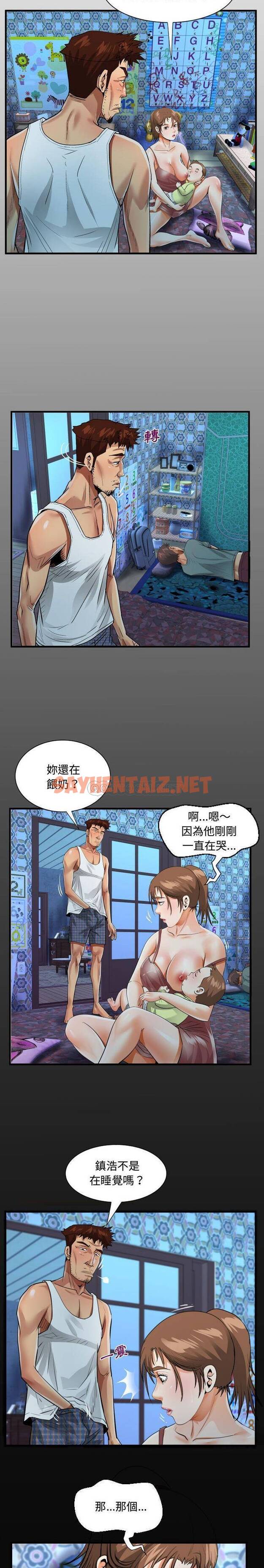 查看漫画阿姨/意想不到的關係/意外的露水之緣 - 第7话 - sayhentaiz.net中的1078920图片