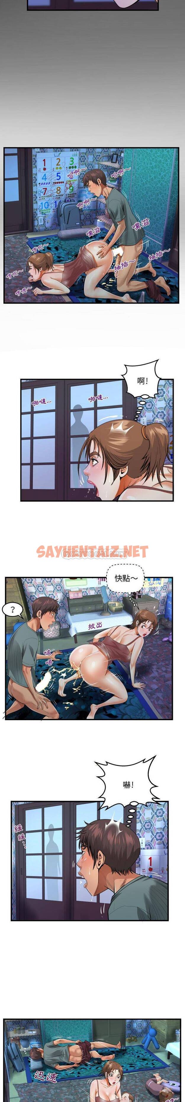 查看漫画阿姨/意想不到的關係/意外的露水之緣 - 第7话 - sayhentaiz.net中的1078922图片