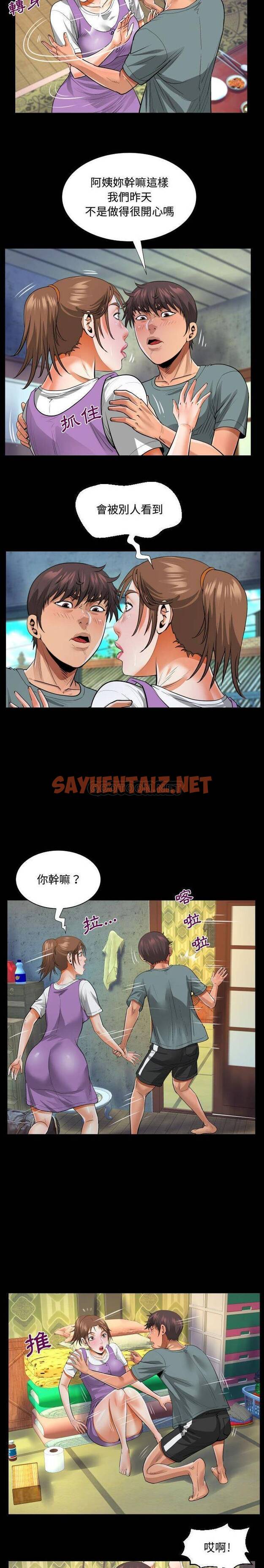 查看漫画阿姨/意想不到的關係/意外的露水之緣 - 第7话 - sayhentaiz.net中的1078929图片