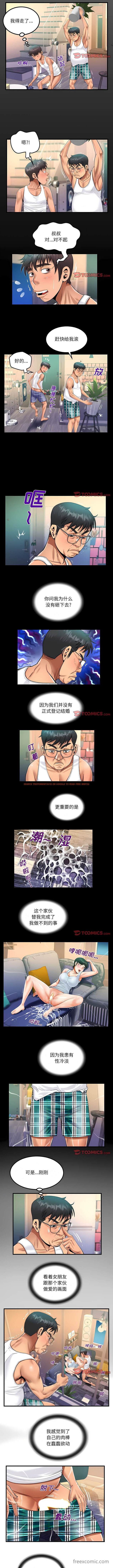 查看漫画阿姨/意想不到的關係/意外的露水之緣 - 第70話 - tymanga.com中的1430646图片