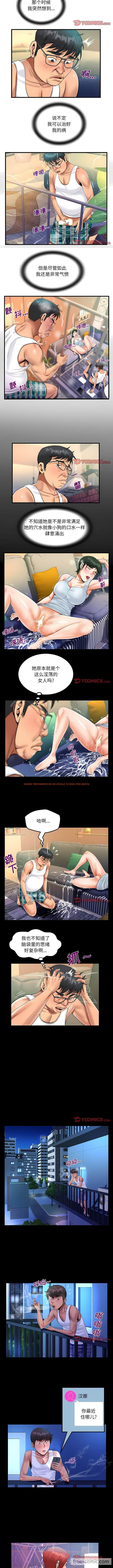 查看漫画阿姨/意想不到的關係/意外的露水之緣 - 第70話 - tymanga.com中的1430647图片