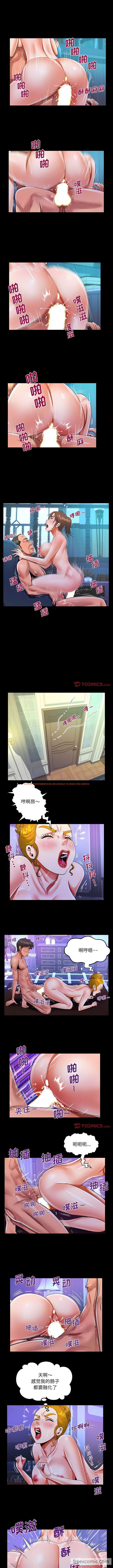 查看漫画阿姨/意想不到的關係/意外的露水之緣 - 第72話 - www.tymanga.com中的1430660图片