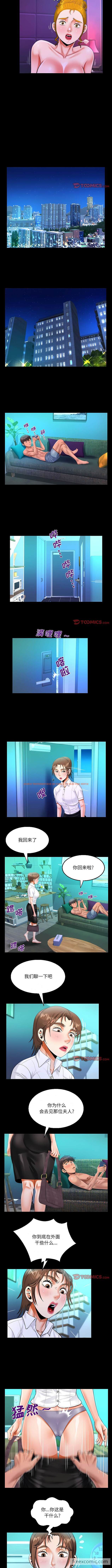 查看漫画阿姨/意想不到的關係/意外的露水之緣 - 第73話 - www.tymanga.com中的1430666图片