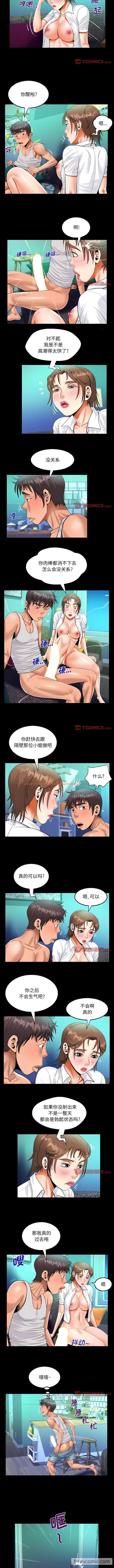 查看漫画阿姨/意想不到的關係/意外的露水之緣 - 第74話 - www.tymanga.com中的1430671图片