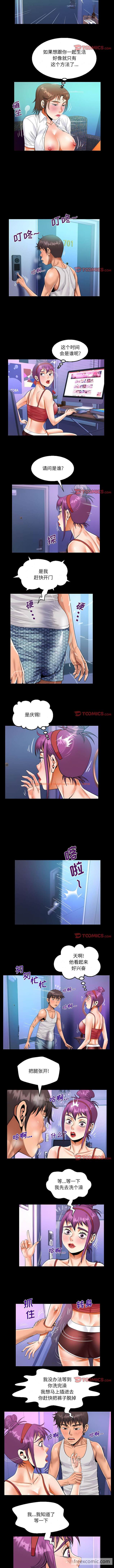 查看漫画阿姨/意想不到的關係/意外的露水之緣 - 第74話 - www.tymanga.com中的1430672图片