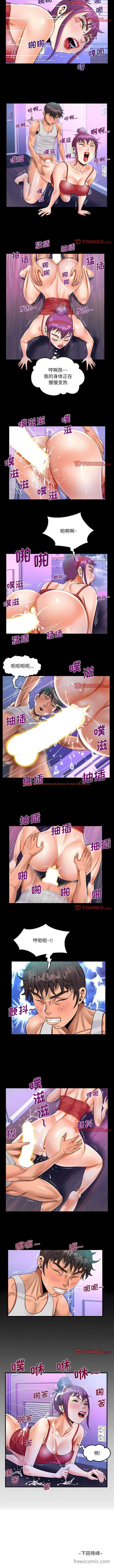 查看漫画阿姨/意想不到的關係/意外的露水之緣 - 第74話 - www.tymanga.com中的1430674图片