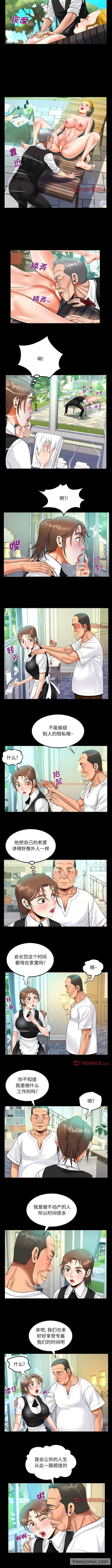 查看漫画阿姨/意想不到的關係/意外的露水之緣 - 第75話 - tymanga.com中的1430678图片