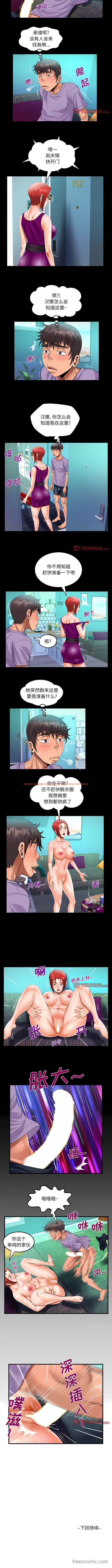 查看漫画阿姨/意想不到的關係/意外的露水之緣 - 第75話 - tymanga.com中的1430680图片