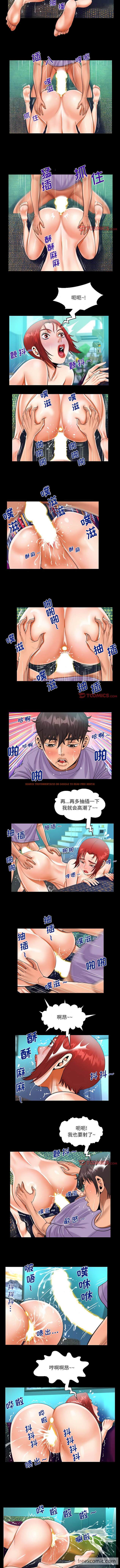 查看漫画阿姨/意想不到的關係/意外的露水之緣 - 第76話 - www.tymanga.com中的1430683图片