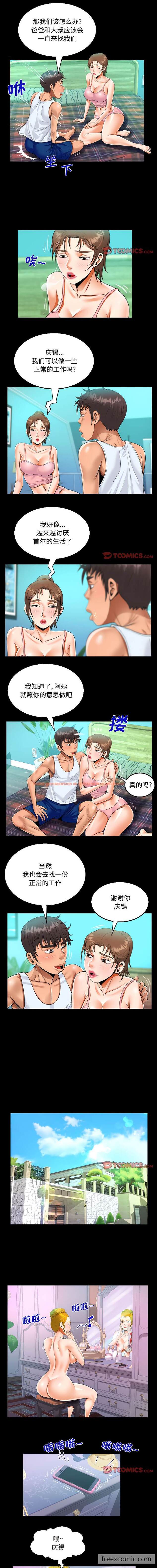 查看漫画阿姨/意想不到的關係/意外的露水之緣 - 第78話 - tymanga.com中的1430697图片