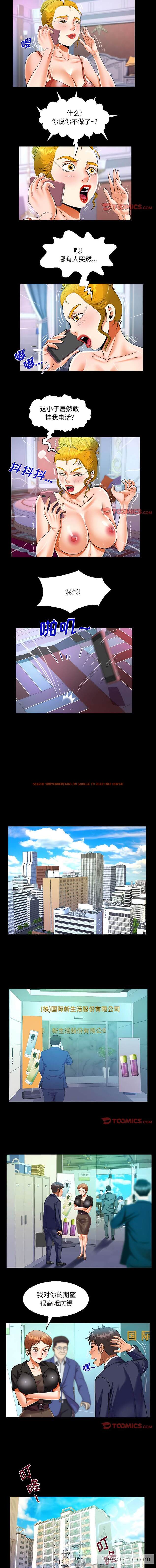 查看漫画阿姨/意想不到的關係/意外的露水之緣 - 第78話 - tymanga.com中的1430698图片