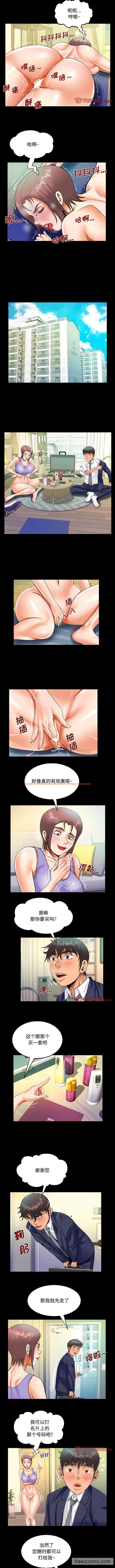 查看漫画阿姨/意想不到的關係/意外的露水之緣 - 第79話 - www.tymanga.com中的1430703图片
