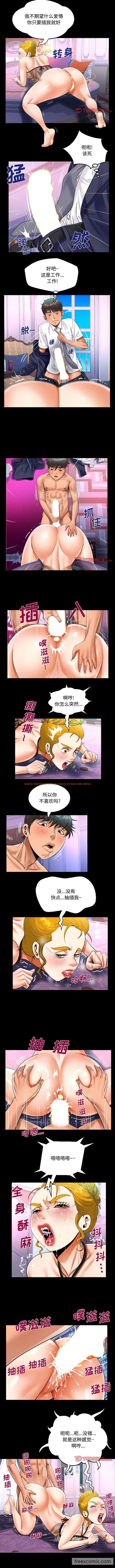 查看漫画阿姨/意想不到的關係/意外的露水之緣 - 第79話 - www.tymanga.com中的1430705图片