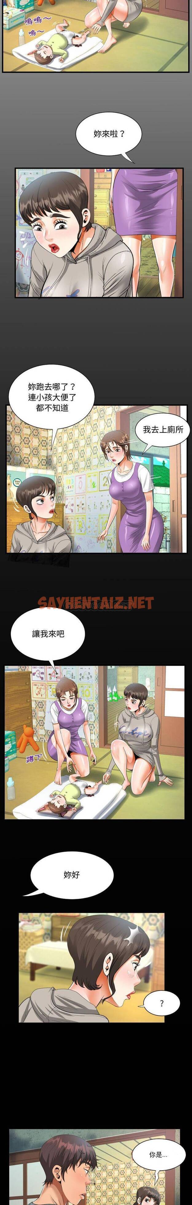 查看漫画阿姨/意想不到的關係/意外的露水之緣 - 第8话 - sayhentaiz.net中的1078936图片