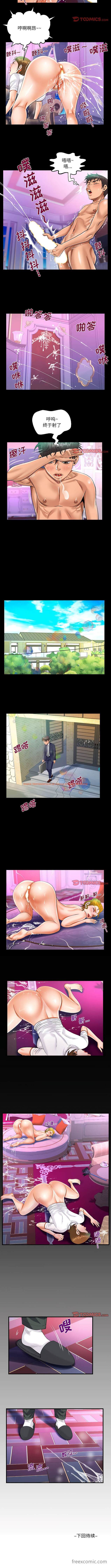 查看漫画阿姨/意想不到的關係/意外的露水之緣 - 第80話 - www.tymanga.com中的1430712图片