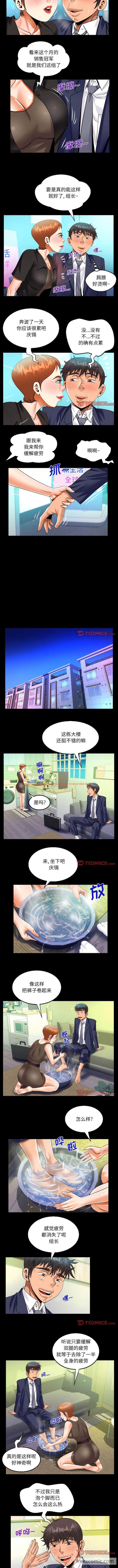 查看漫画阿姨/意想不到的關係/意外的露水之緣 - 第81話 - www.tymanga.com中的1430715图片