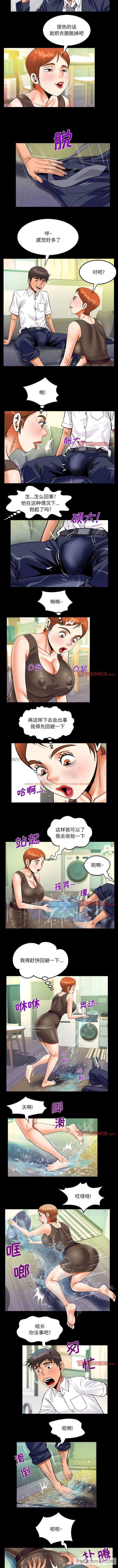 查看漫画阿姨/意想不到的關係/意外的露水之緣 - 第81話 - www.tymanga.com中的1430716图片
