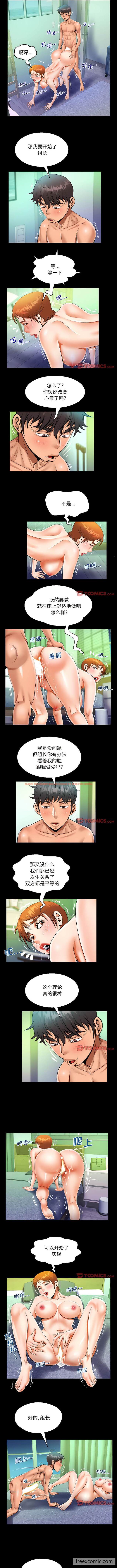 查看漫画阿姨/意想不到的關係/意外的露水之緣 - 第82話 - tymanga.com中的1430721图片