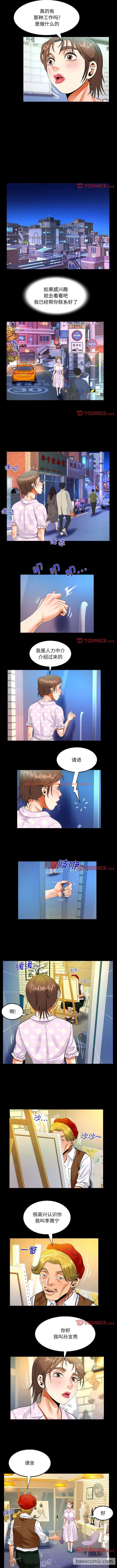查看漫画阿姨/意想不到的關係/意外的露水之緣 - 第82話 - tymanga.com中的1430723图片