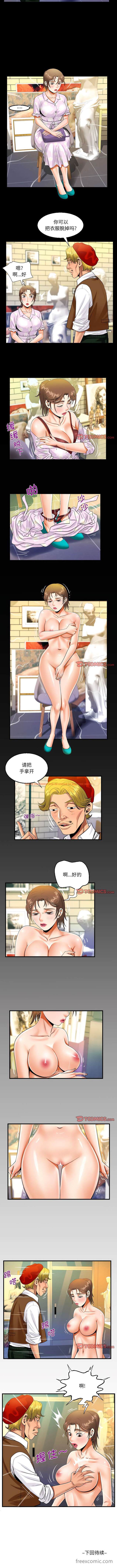 查看漫画阿姨/意想不到的關係/意外的露水之緣 - 第82話 - tymanga.com中的1430724图片