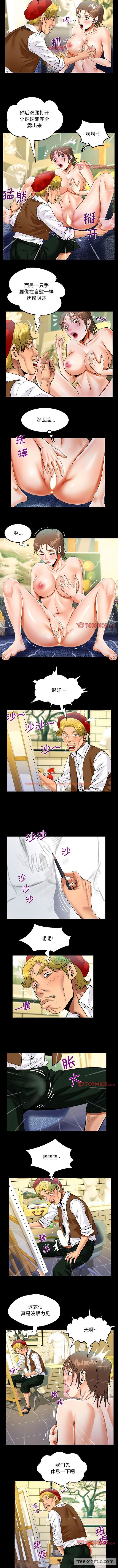 查看漫画阿姨/意想不到的關係/意外的露水之緣 - 第83話 - www.tymanga.com中的1430727图片