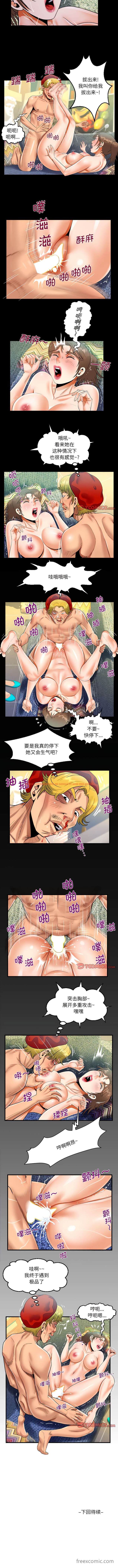 查看漫画阿姨/意想不到的關係/意外的露水之緣 - 第83話 - www.tymanga.com中的1430730图片