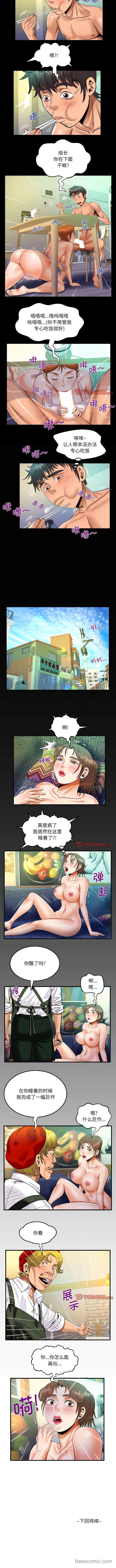 查看漫画阿姨/意想不到的關係/意外的露水之緣 - 第84話 - www.tymanga.com中的1430736图片