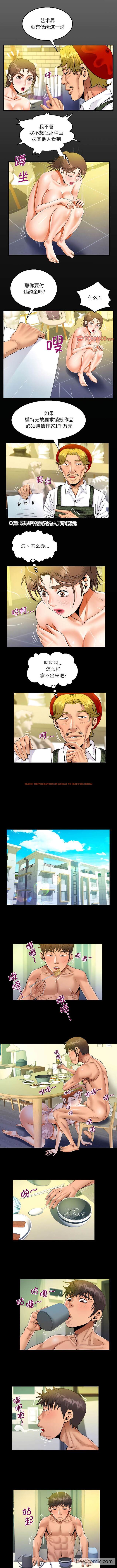 查看漫画阿姨/意想不到的關係/意外的露水之緣 - 第85話 - tymanga.com中的1430738图片