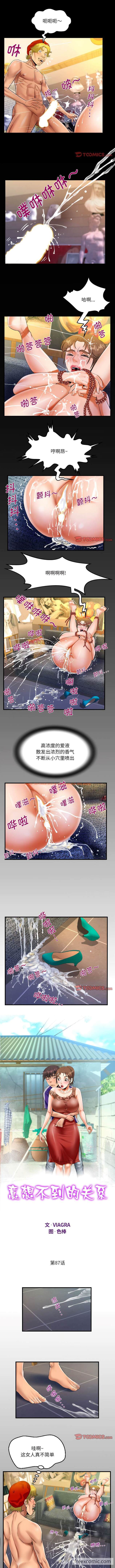 查看漫画阿姨/意想不到的關係/意外的露水之緣 - 第87話 - www.tymanga.com中的1430749图片